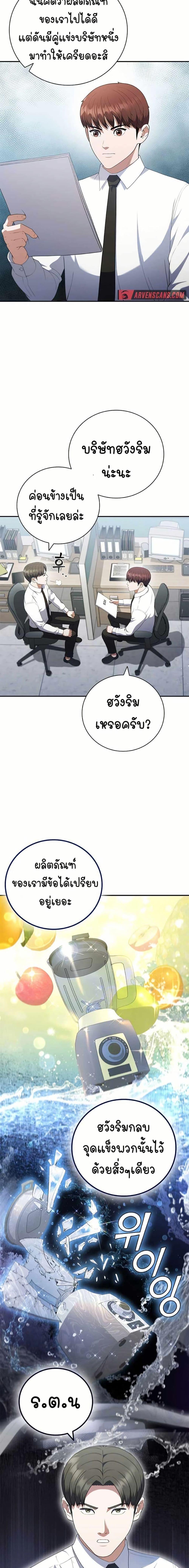 Manga-lc-com อ่านมังงะ อ่านการ์ตูน ออนไลน์ ฟรี I CAN DO IT!! ตอนที่ 1 2 3 4 5 6 7 8 9 10 11 12 13 14 ฟรี ไม่มีโฆษณา Manga-lc - อ่าน มังงะ อ่าน การ์ตูน ออนไลน์ อ่านมังงะ ฟรี