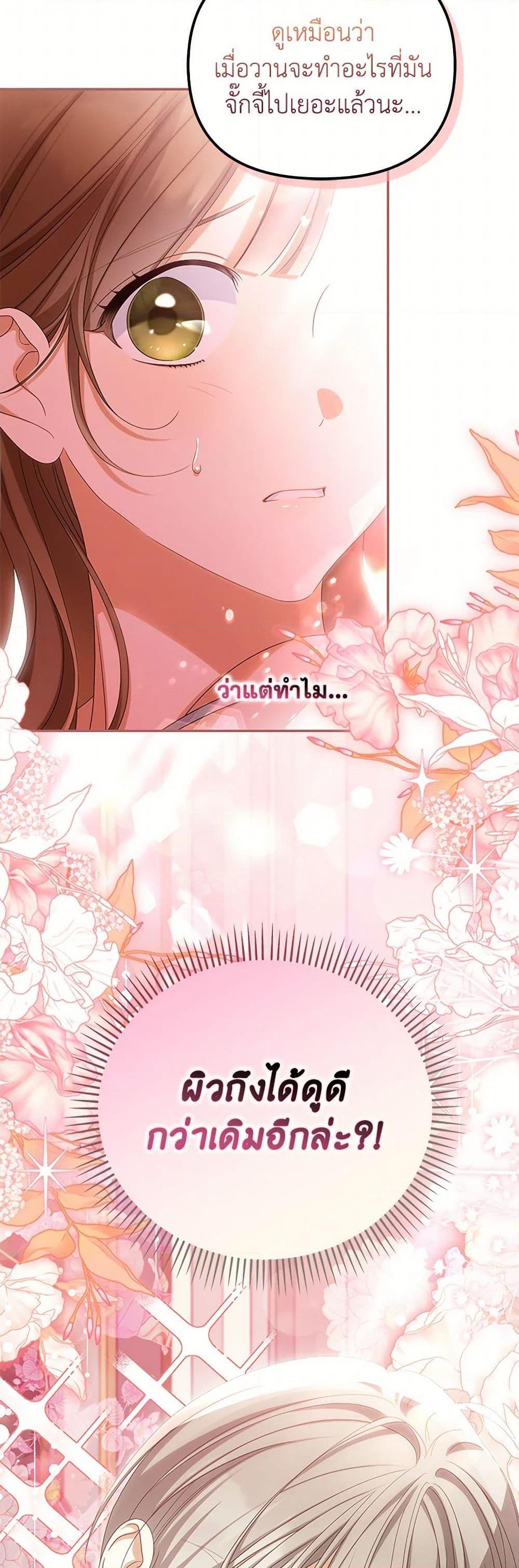 Manga-lc-com อ่านมังงะ อ่านการ์ตูน ออนไลน์ ฟรี Why Are You Obsessed With Your Fake Wife ตอนที่ 1 2 3 4 5 6 7 8 9 10 11 12 13 14 ฟรี ไม่มีโฆษณา Manga-lc - อ่าน มังงะ อ่าน การ์ตูน ออนไลน์ อ่านมังงะ ฟรี