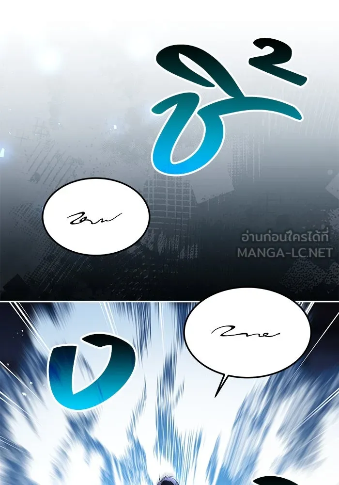 ครัวจอมเวท ตอนที่ 27 รูปที่ 78