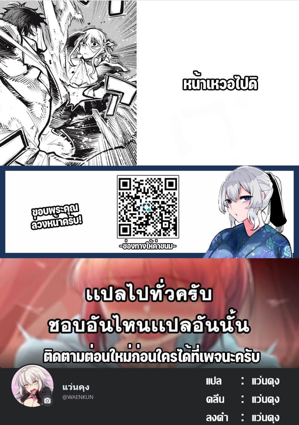 Manga-lc-com อ่านมังงะ อ่านการ์ตูน ออนไลน์ ฟรี Kuni wo Owareta Ryuushi-san, Hirowareta Ringoku de Ukkari Musou shite Shimau. ตอนที่ 1 2 3 4 5 6 7 8 9 10 11 12 13 14 ฟรี ไม่มีโฆษณา Manga-lc - อ่าน มังงะ อ่าน การ์ตูน ออนไลน์ อ่านมังงะ ฟรี