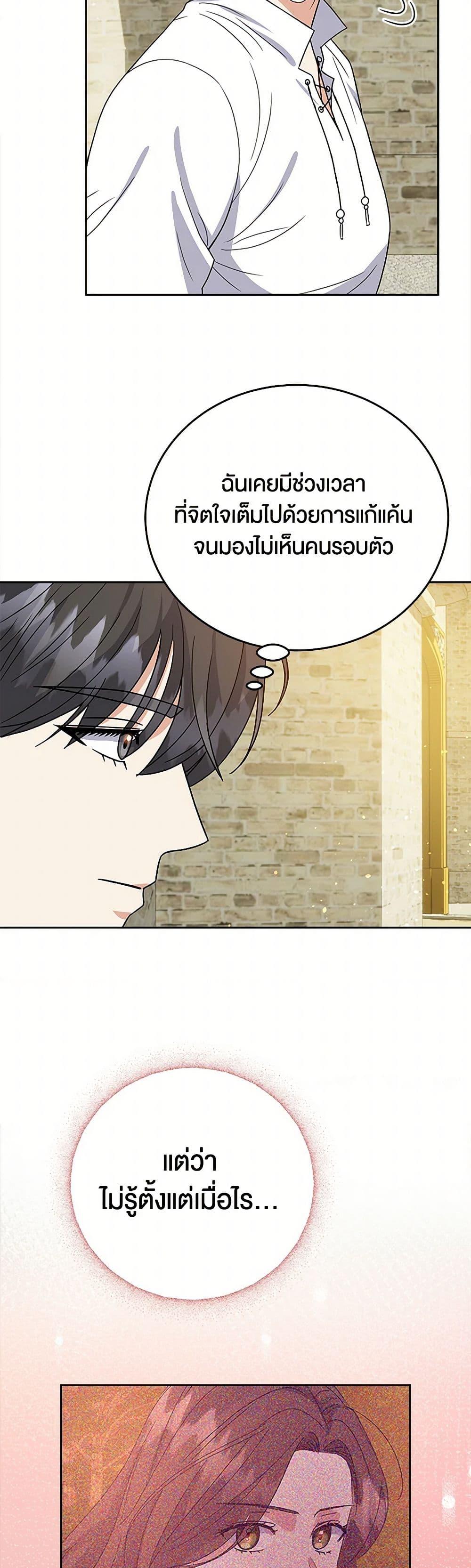 Manga-lc-com อ่านมังงะ อ่านการ์ตูน ออนไลน์ ฟรี The Villainess Once Said ตอนที่ 1 2 3 4 5 6 7 8 9 10 11 12 13 14 ฟรี ไม่มีโฆษณา Manga-lc - อ่าน มังงะ อ่าน การ์ตูน ออนไลน์ อ่านมังงะ ฟรี