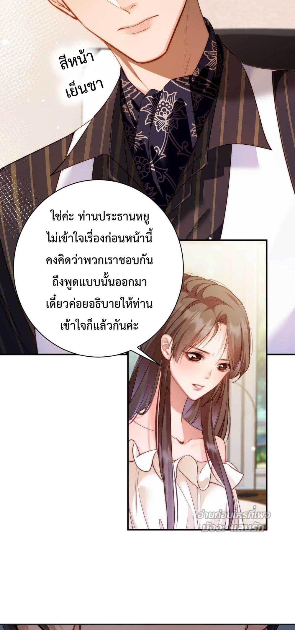 Manga-lc-com อ่านมังงะ อ่านการ์ตูน ออนไลน์ ฟรี IGotACuteKi ตอนที่ 1 2 3 4 5 6 7 8 9 10 11 12 13 14 ฟรี ไม่มีโฆษณา Manga-lc - อ่าน มังงะ อ่าน การ์ตูน ออนไลน์ อ่านมังงะ ฟรี