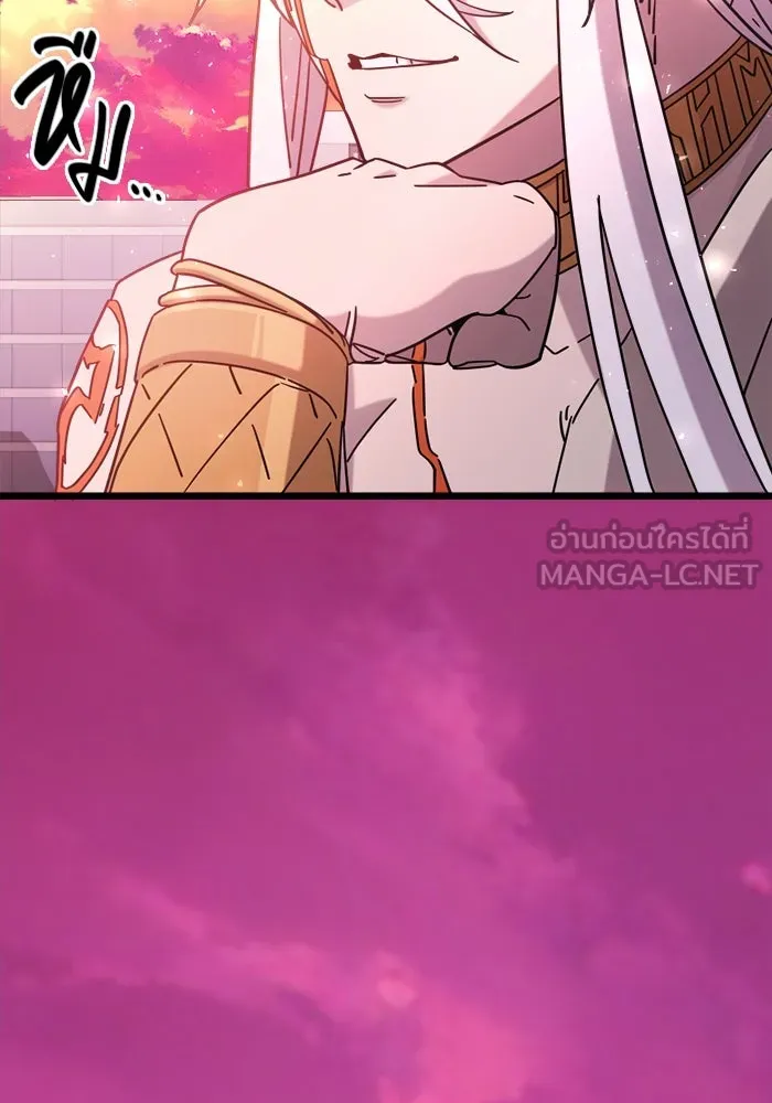 พลิกชะตาคว้าไอเทมระดับเทพ ตอนที่ 25 แคมป์ปิ้ง (1) รูปที่ 135