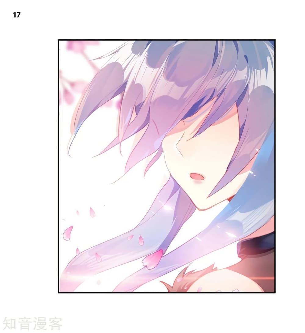 Manga-lc-com อ่านมังงะ อ่านการ์ตูน ออนไลน์ ฟรี Douluo Dalu II ตอนที่ 1 2 3 4 5 6 7 8 9 10 11 12 13 14 ฟรี ไม่มีโฆษณา Manga-lc - อ่าน มังงะ อ่าน การ์ตูน ออนไลน์ อ่านมังงะ ฟรี