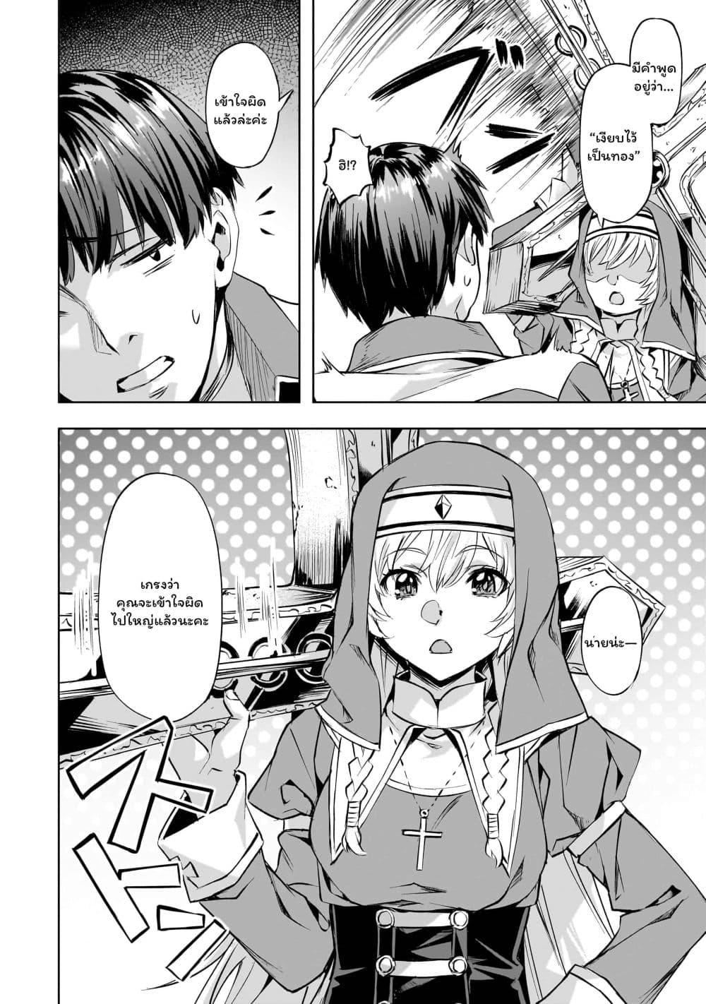 Manga-lc-com อ่านมังงะ อ่านการ์ตูน ออนไลน์ ฟรี Isekai de Slow Life wo (Ganbou) ตอนที่ 1 2 3 4 5 6 7 8 9 10 11 12 13 14 ฟรี ไม่มีโฆษณา Manga-lc - อ่าน มังงะ อ่าน การ์ตูน ออนไลน์ อ่านมังงะ ฟรี