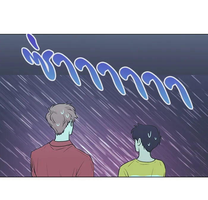 อย่าล้อเล่นกับหัวใจ ตอนที่ 47 รูปที่ 14