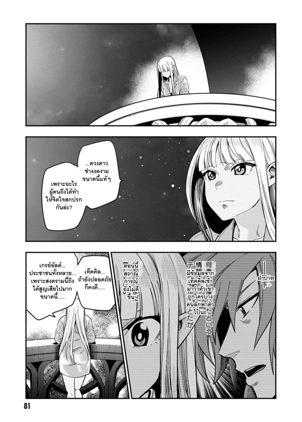 Manga-lc-com อ่านมังงะ อ่านการ์ตูน ออนไลน์ ฟรี Konjiki no Moji Tsukai – Yuusha Yonin ni Makikomareta Unique Cheat ตอนที่ 1 2 3 4 5 6 7 8 9 10 11 12 13 14 ฟรี ไม่มีโฆษณา Manga-lc - อ่าน มังงะ อ่าน การ์ตูน ออนไลน์ อ่านมังงะ ฟรี