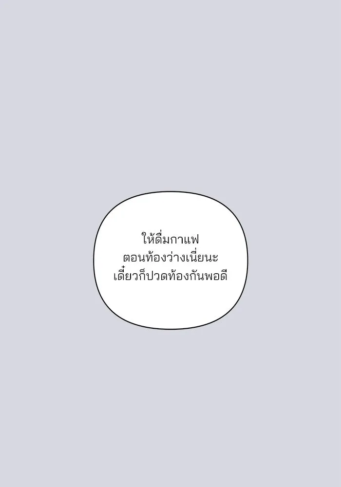 ปุลโซราได้เวลาดัง ตอนที่ 24 รูปที่ 37