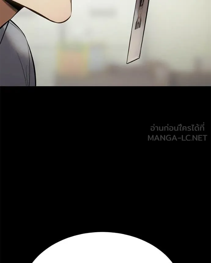Baek XX ตอนที่ 124 รูปที่ 193