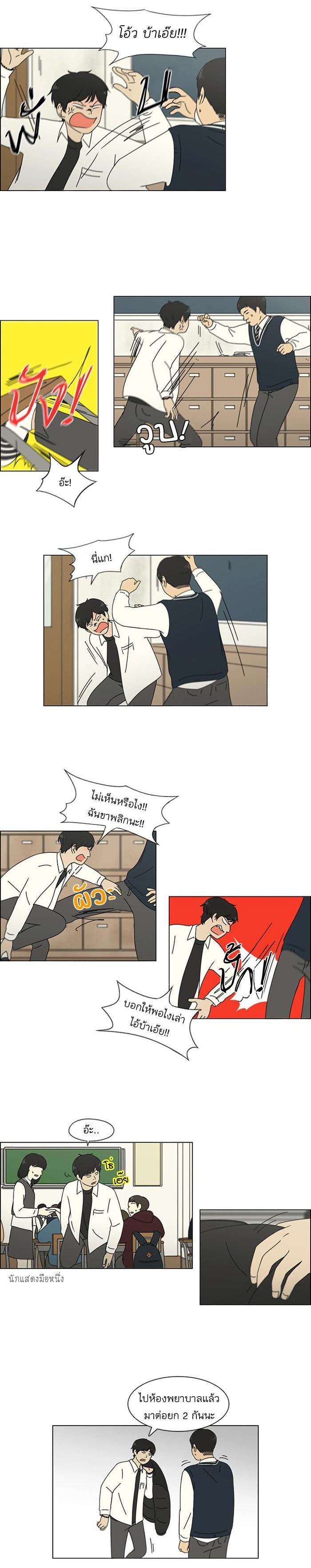 Manga-lc-com อ่านมังงะ อ่านการ์ตูน ออนไลน์ ฟรี Love Revolution รักนี้ต้องปฏิวัติ ตอนที่ 1 2 3 4 5 6 7 8 9 10 11 12 13 14 ฟรี ไม่มีโฆษณา Manga-lc - อ่าน มังงะ อ่าน การ์ตูน ออนไลน์ อ่านมังงะ ฟรี