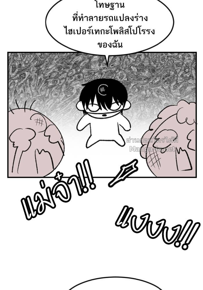 Doujin-Lc- อ่าน โดจิน มังฮวา เกาหลี ญี่ปุ่น จีน แปลไทย HECTOPASCAL ตอนที่ 1 2 3 4 5 6 7 8 9 10 11 12 13 14 ฟรี ไม่มีโฆษณา อ่าน โดจิน Manhwa เกาหลี ญี่ปุ่น จีน เรามีครบ คัดมาให้เน้นๆ โดจิน 18+ รับประกันความฟินโดย Doujin Lc