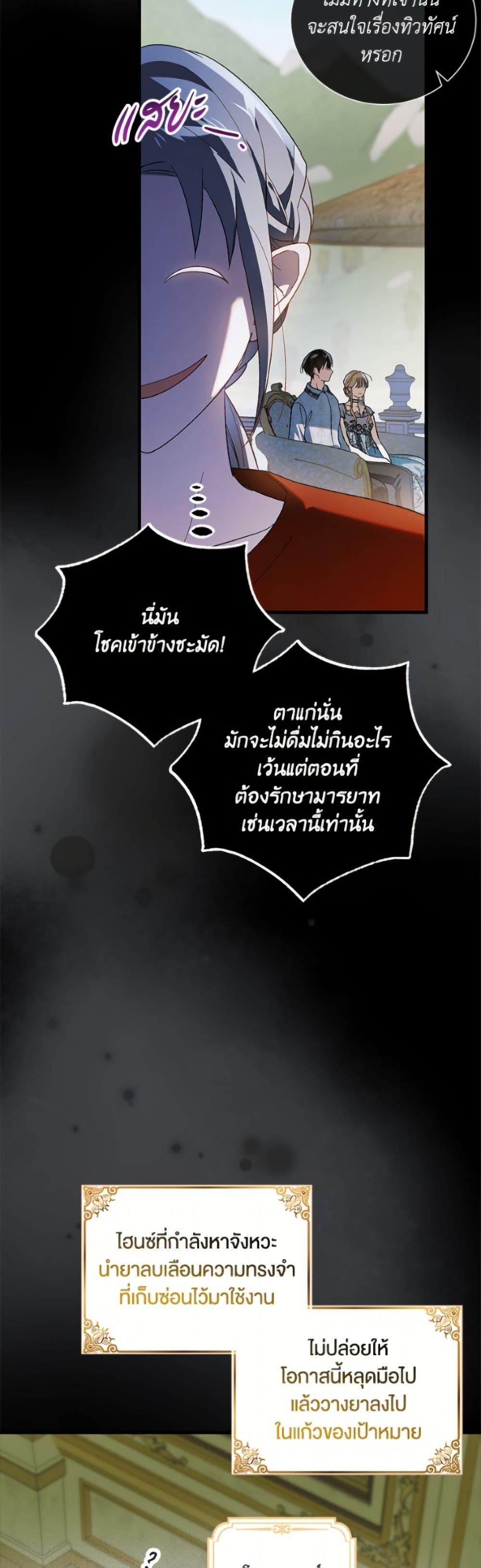 Manga-lc-com อ่านมังงะ อ่านการ์ตูน ออนไลน์ ฟรี A Way to Protect the Lovable You ตอนที่ 1 2 3 4 5 6 7 8 9 10 11 12 13 14 ฟรี ไม่มีโฆษณา Manga-lc - อ่าน มังงะ อ่าน การ์ตูน ออนไลน์ อ่านมังงะ ฟรี
