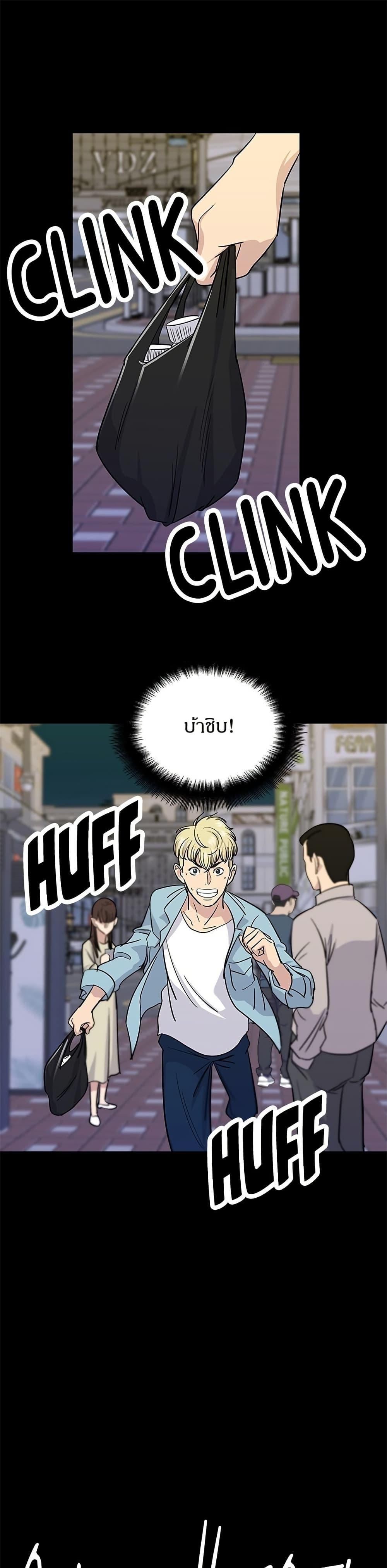 Manga-lc-com อ่านมังงะ อ่านการ์ตูน ออนไลน์ ฟรี A DeadbEAT’s Meal ตอนที่ 1 2 3 4 5 6 7 8 9 10 11 12 13 14 ฟรี ไม่มีโฆษณา Manga-lc - อ่าน มังงะ อ่าน การ์ตูน ออนไลน์ อ่านมังงะ ฟรี