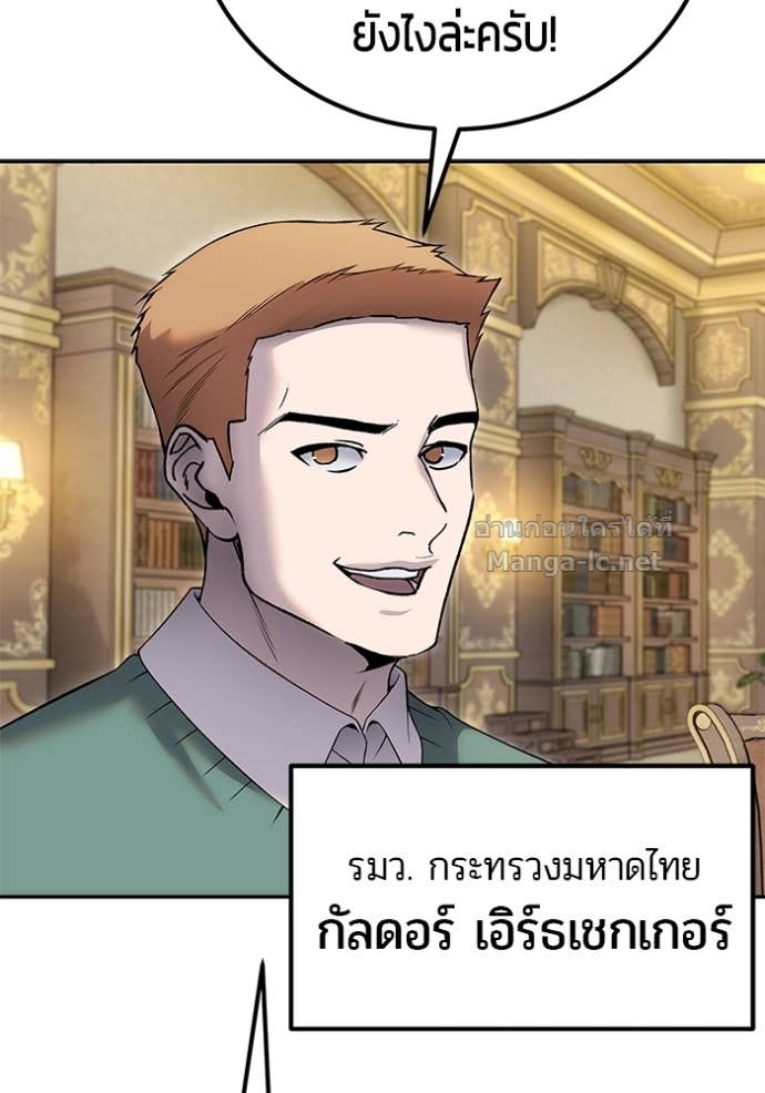 Doujin-Lc- อ่าน โดจิน มังฮวา เกาหลี ญี่ปุ่น จีน แปลไทย แกร่งเกินผู้กล้า แต่ซ่าไม่ได้ ตอนที่ 1 2 3 4 5 6 7 8 9 10 11 12 13 14 ฟรี ไม่มีโฆษณา อ่าน โดจิน Manhwa เกาหลี ญี่ปุ่น จีน เรามีครบ คัดมาให้เน้นๆ โดจิน 18+ รับประกันความฟินโดย Doujin Lc