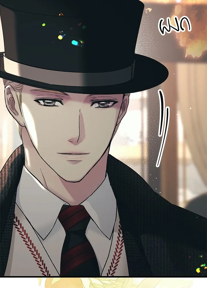 องค์ชายผู้อื้อฉาว ตอนที่ 120 รูปที่ 137