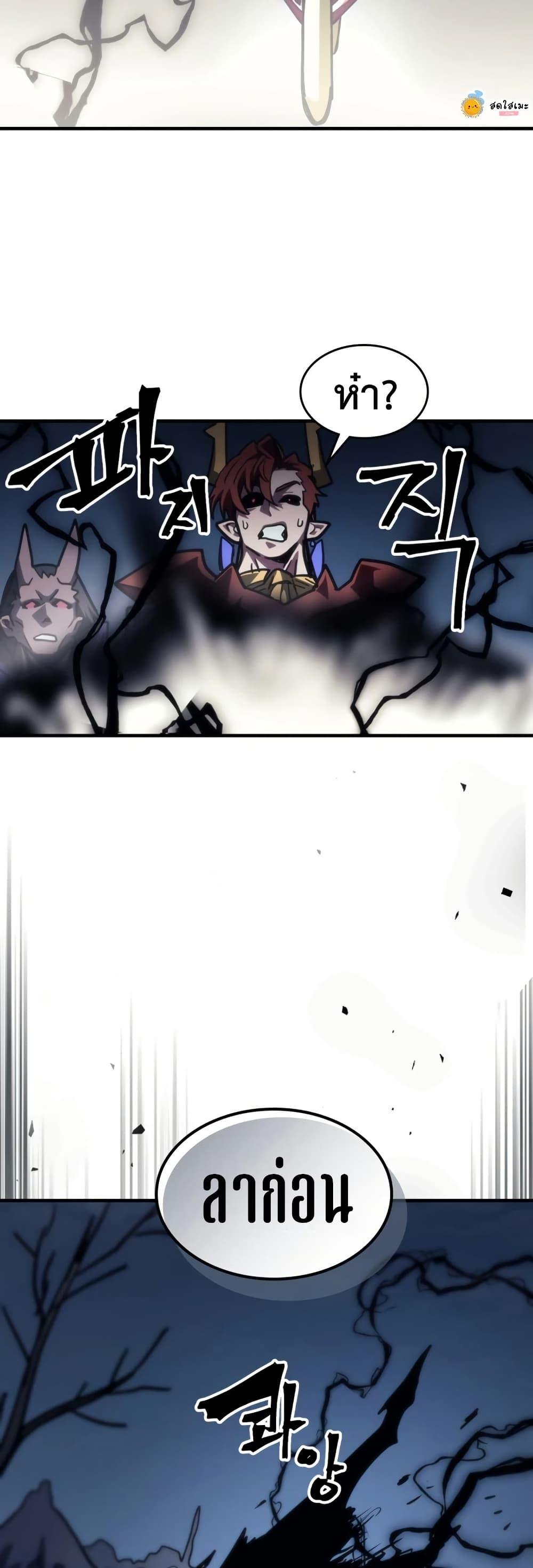 Manga-lc-com อ่านมังงะ อ่านการ์ตูน ออนไลน์ ฟรี Mr Devourer, Please Act Like a Final Boss ตอนที่ 1 2 3 4 5 6 7 8 9 10 11 12 13 14 ฟรี ไม่มีโฆษณา Manga-lc - อ่าน มังงะ อ่าน การ์ตูน ออนไลน์ อ่านมังงะ ฟรี