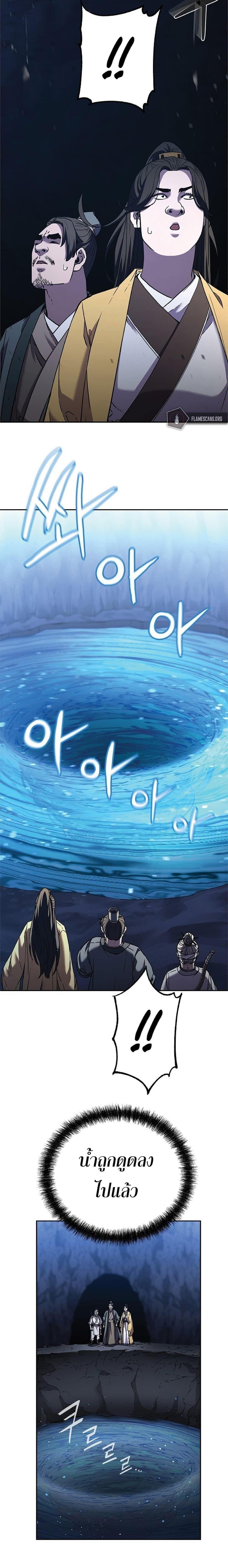 Manga-lc-com อ่านมังงะ อ่านการ์ตูน ออนไลน์ ฟรี The Reborn Ranker Chronicles ตอนที่ 1 2 3 4 5 6 7 8 9 10 11 12 13 14 ฟรี ไม่มีโฆษณา Manga-lc - อ่าน มังงะ อ่าน การ์ตูน ออนไลน์ อ่านมังงะ ฟรี