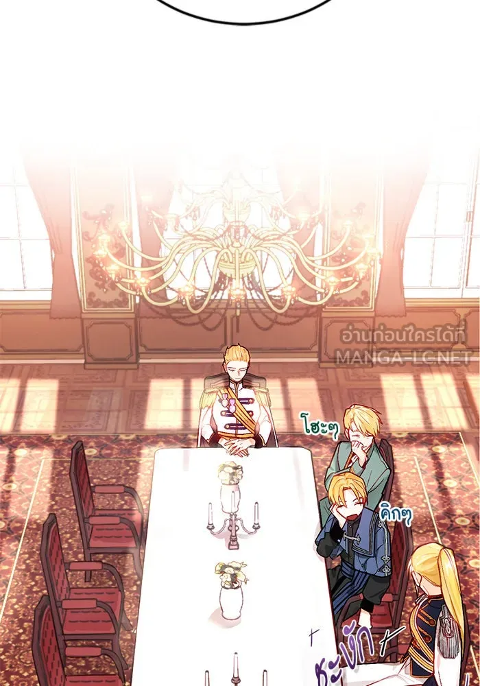 บุตรีดยุกขอไม่แต่งงานbrกับหนุ่มในฝัน ตอนที่ 1 รูปที่ 36