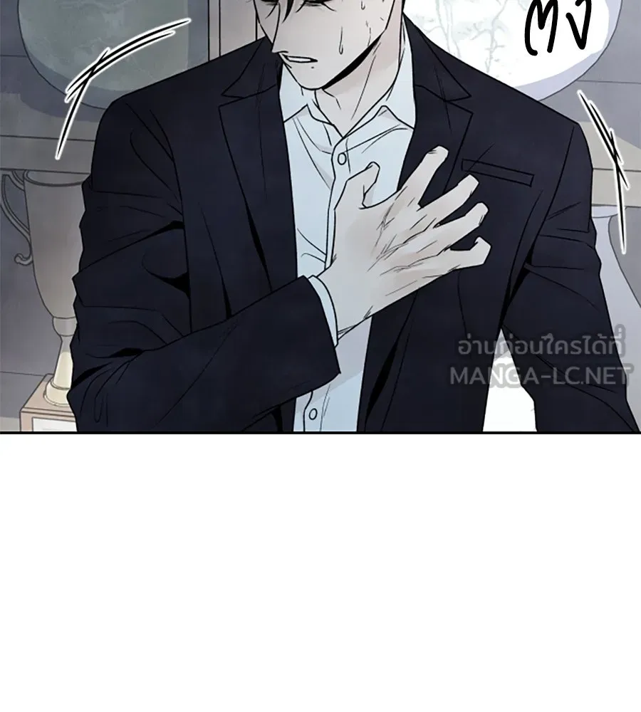 เหตุผลของคนไม่อยากอยู่ ตอนที่ 68 รูปที่ 39