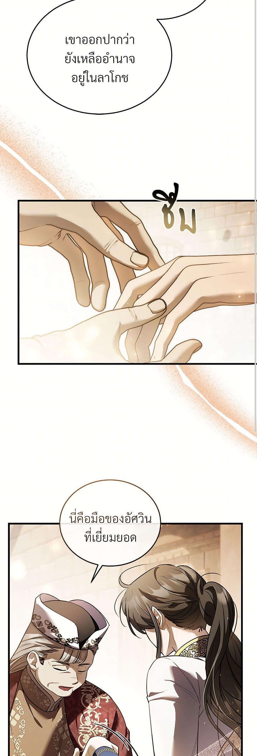 Manga-lc-com อ่านมังงะ อ่านการ์ตูน ออนไลน์ ฟรี The Night Without Shadows ตอนที่ 1 2 3 4 5 6 7 8 9 10 11 12 13 14 ฟรี ไม่มีโฆษณา Manga-lc - อ่าน มังงะ อ่าน การ์ตูน ออนไลน์ อ่านมังงะ ฟรี