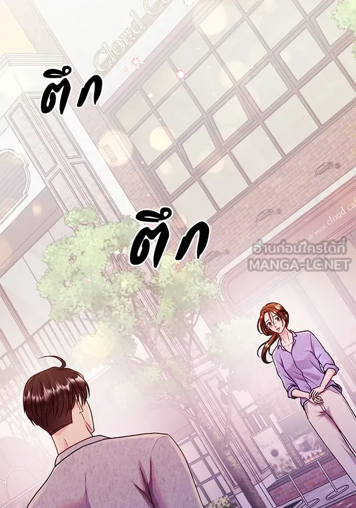 คู่มือคว้าหัวใจนายตัวร้าย ตอนที่ 49 รูปที่ 54