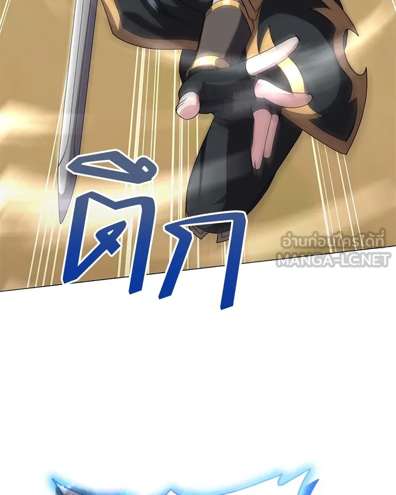 คนสวนโลกฮันเตอร์ ตอนที่ 31 รูปที่ 150