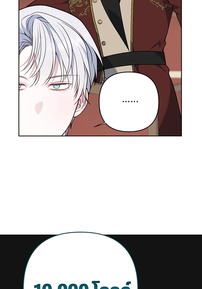 หนูน้อยทรราช ตอนที่ 58 รูปที่ 77