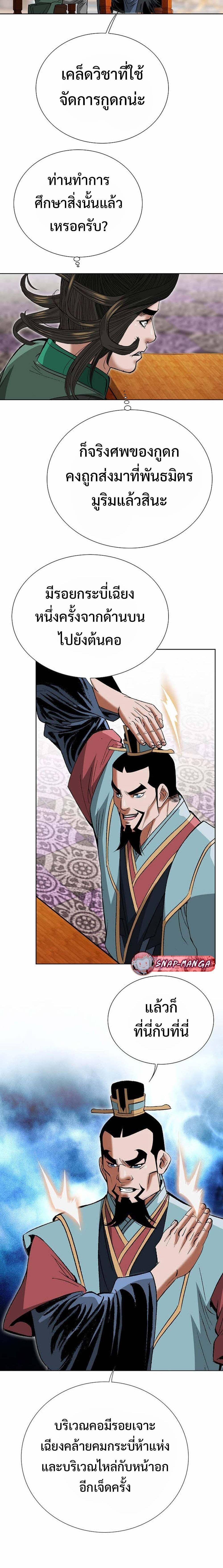 Manga-lc-com อ่านมังงะ อ่านการ์ตูน ออนไลน์ ฟรี Biography of a Novice Warrior ตอนที่ 1 2 3 4 5 6 7 8 9 10 11 12 13 14 ฟรี ไม่มีโฆษณา Manga-lc - อ่าน มังงะ อ่าน การ์ตูน ออนไลน์ อ่านมังงะ ฟรี