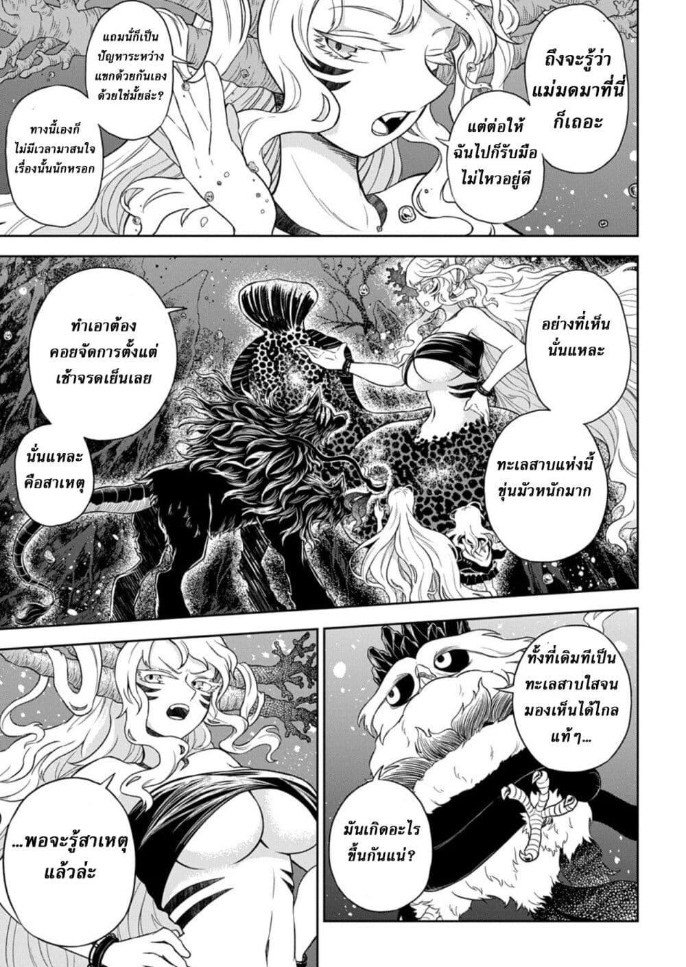 Manga-lc-com อ่านมังงะ อ่านการ์ตูน ออนไลน์ ฟรี Mamono no Mori no Shoujo Nova ตอนที่ 1 2 3 4 5 6 7 8 9 10 11 12 13 14 ฟรี ไม่มีโฆษณา Manga-lc - อ่าน มังงะ อ่าน การ์ตูน ออนไลน์ อ่านมังงะ ฟรี