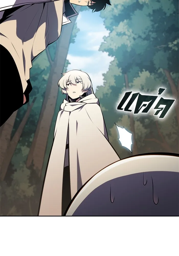 ผู้เล่นหน้าใหม่เลเวลแมกซ์ ตอนที่ 136 ดาบเลือด, งูขาว รูปที่ 61