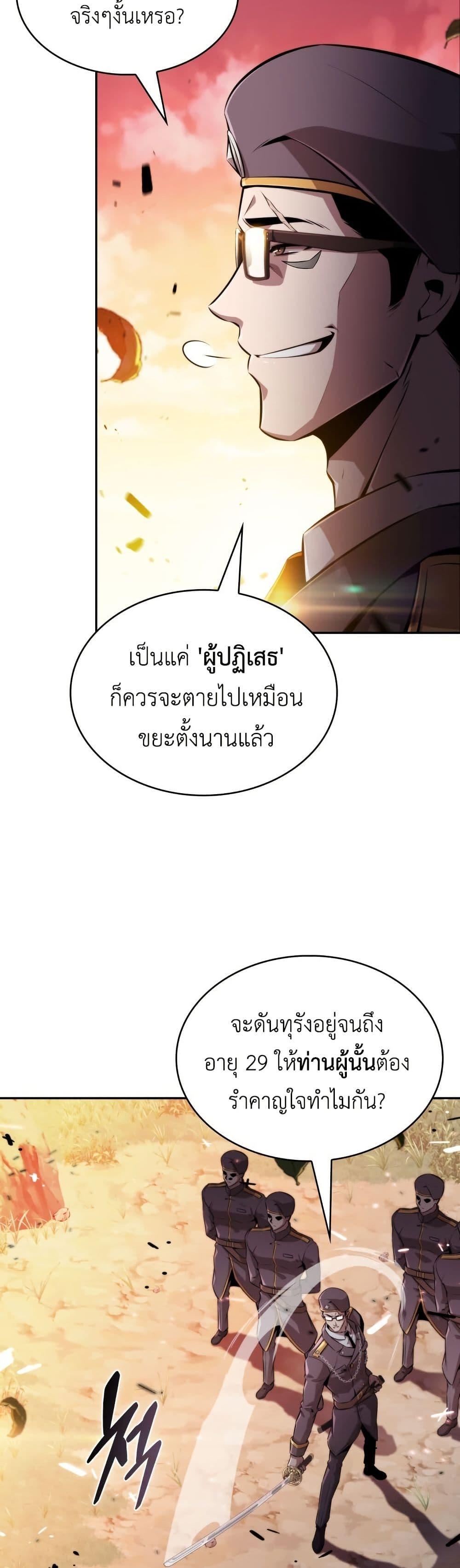Manga-lc-com อ่านมังงะ อ่านการ์ตูน ออนไลน์ ฟรี The Chairman of Pharmaceutical Company is a Poison King ตอนที่ 1 2 3 4 5 6 7 8 9 10 11 12 13 14 ฟรี ไม่มีโฆษณา Manga-lc - อ่าน มังงะ อ่าน การ์ตูน ออนไลน์ อ่านมังงะ ฟรี