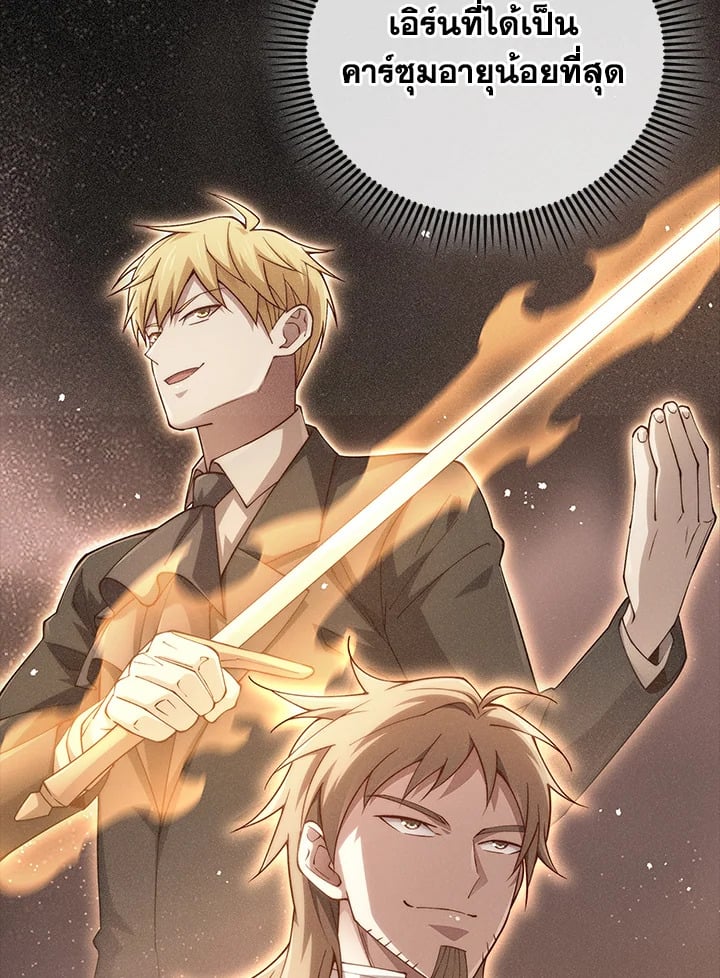 Manga-lc-com อ่านมังงะ อ่านการ์ตูน ออนไลน์ ฟรี The Lord of Coins ตอนที่ 1 2 3 4 5 6 7 8 9 10 11 12 13 14 ฟรี ไม่มีโฆษณา Manga-lc - อ่าน มังงะ อ่าน การ์ตูน ออนไลน์ อ่านมังงะ ฟรี