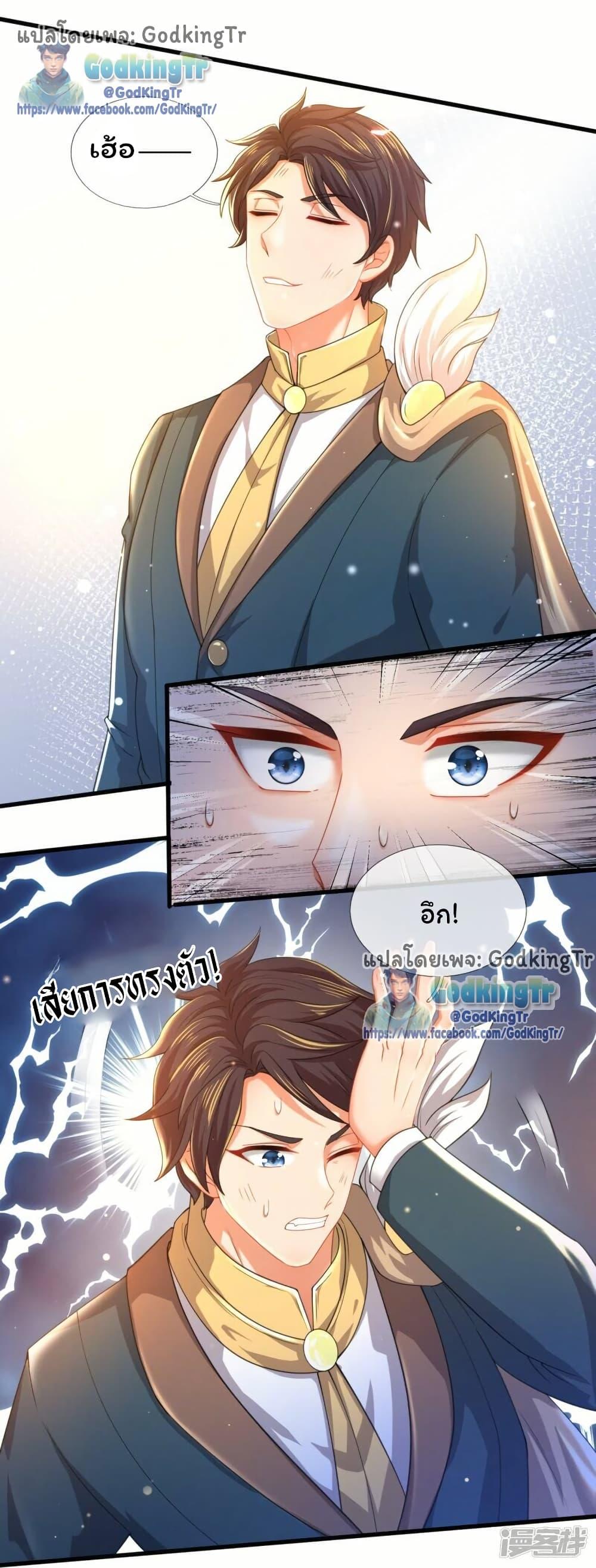 Manga-lc-com อ่านมังงะ อ่านการ์ตูน ออนไลน์ ฟรี Eternal god King ตอนที่ 1 2 3 4 5 6 7 8 9 10 11 12 13 14 ฟรี ไม่มีโฆษณา Manga-lc - อ่าน มังงะ อ่าน การ์ตูน ออนไลน์ อ่านมังงะ ฟรี