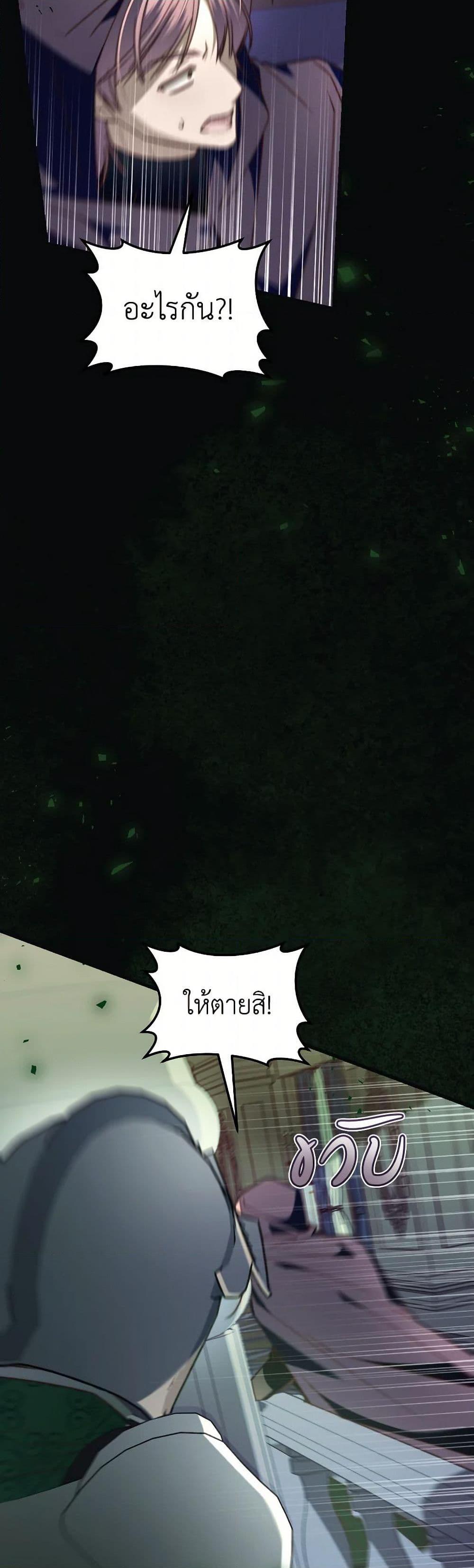 Manga-lc-com อ่านมังงะ อ่านการ์ตูน ออนไลน์ ฟรี The Guidebook for Villainesses ตอนที่ 1 2 3 4 5 6 7 8 9 10 11 12 13 14 ฟรี ไม่มีโฆษณา Manga-lc - อ่าน มังงะ อ่าน การ์ตูน ออนไลน์ อ่านมังงะ ฟรี