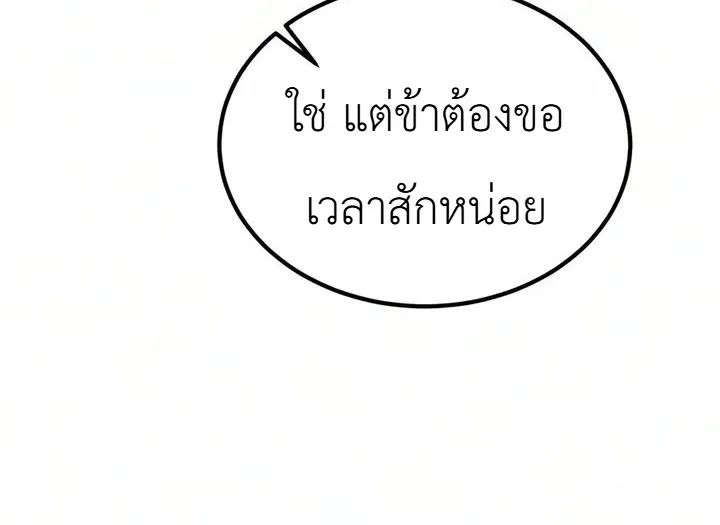 Manga-lc-com อ่านมังงะ อ่านการ์ตูน ออนไลน์ ฟรี The Former Supreme ตำนานผู้ไร้พ่ายหวนคืนยุทธภพ ตอนที่ 1 2 3 4 5 6 7 8 9 10 11 12 13 14 ฟรี ไม่มีโฆษณา Manga-lc - อ่าน มังงะ อ่าน การ์ตูน ออนไลน์ อ่านมังงะ ฟรี