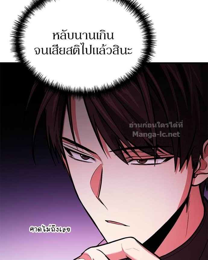 Doujin-Lc- อ่าน โดจิน มังฮวา เกาหลี ญี่ปุ่น จีน แปลไทย ฮีลเลอร์กำมะลอ ตอนที่ 1 2 3 4 5 6 7 8 9 10 11 12 13 14 ฟรี ไม่มีโฆษณา อ่าน โดจิน Manhwa เกาหลี ญี่ปุ่น จีน เรามีครบ คัดมาให้เน้นๆ โดจิน 18+ รับประกันความฟินโดย Doujin Lc