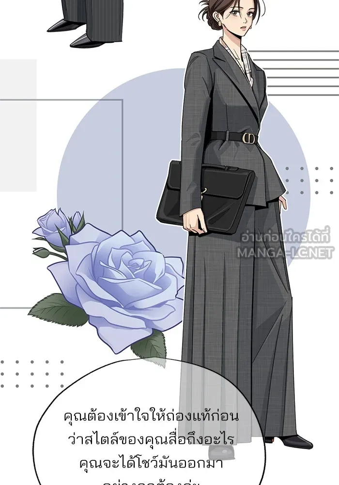 ความรักของอิซอบ ตอนที่ 63 รูปที่ 63
