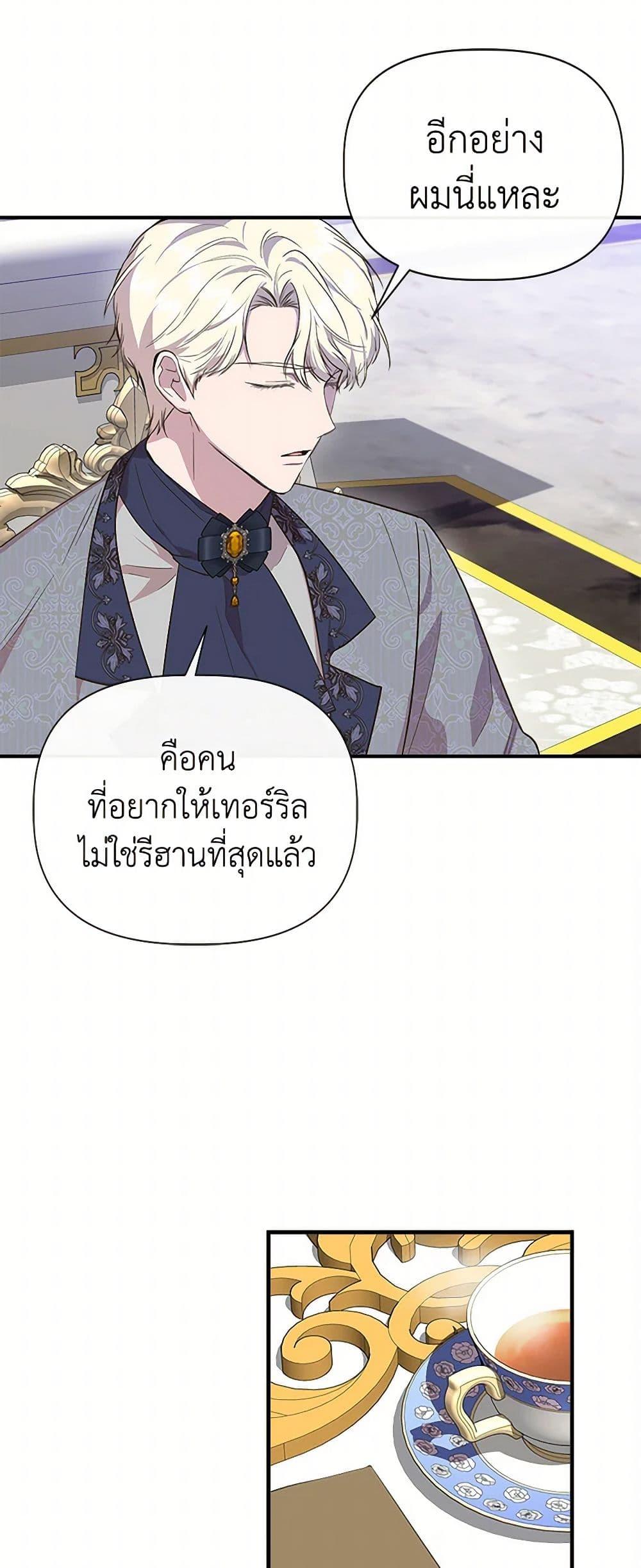 Manga-lc-com อ่านมังงะ อ่านการ์ตูน ออนไลน์ ฟรี I Wasn’t the Cinderella ตอนที่ 1 2 3 4 5 6 7 8 9 10 11 12 13 14 ฟรี ไม่มีโฆษณา Manga-lc - อ่าน มังงะ อ่าน การ์ตูน ออนไลน์ อ่านมังงะ ฟรี