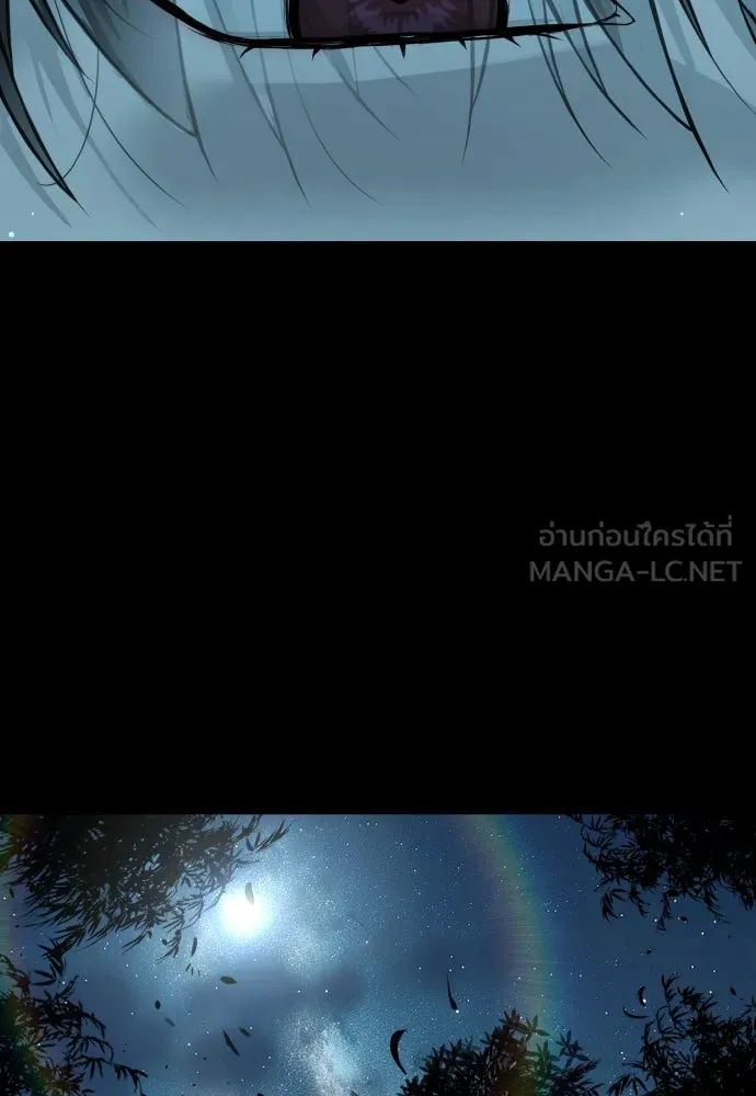 นักฆ่าย้อนวัย ตอนที่ 25 รูปที่ 42