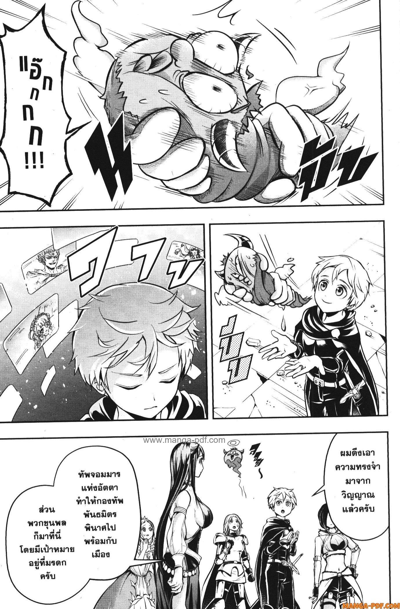 Manga-lc-com อ่านมังงะ อ่านการ์ตูน ออนไลน์ ฟรี Shitsugyou Kenja no Nariagari ตอนที่ 1 2 3 4 5 6 7 8 9 10 11 12 13 14 ฟรี ไม่มีโฆษณา Manga-lc - อ่าน มังงะ อ่าน การ์ตูน ออนไลน์ อ่านมังงะ ฟรี