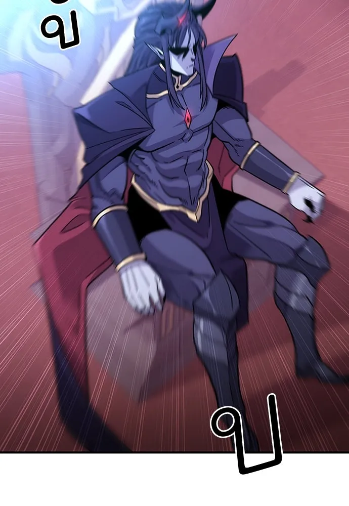 วิถีชาวนาของราชาปีศาจ ตอนที่ 1 รูปที่ 112