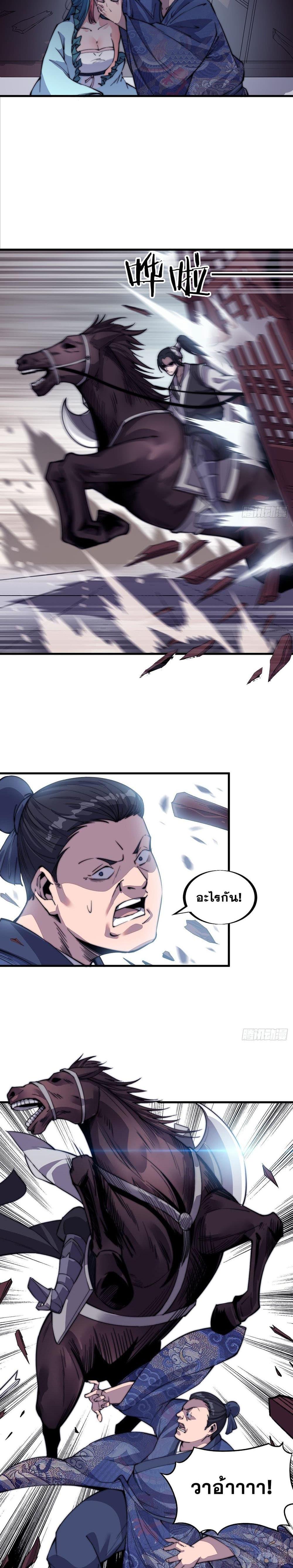 Manga-lc-com อ่านมังงะ อ่านการ์ตูน ออนไลน์ ฟรี It Starts With A Mountain ตอนที่ 1 2 3 4 5 6 7 8 9 10 11 12 13 14 ฟรี ไม่มีโฆษณา Manga-lc - อ่าน มังงะ อ่าน การ์ตูน ออนไลน์ อ่านมังงะ ฟรี