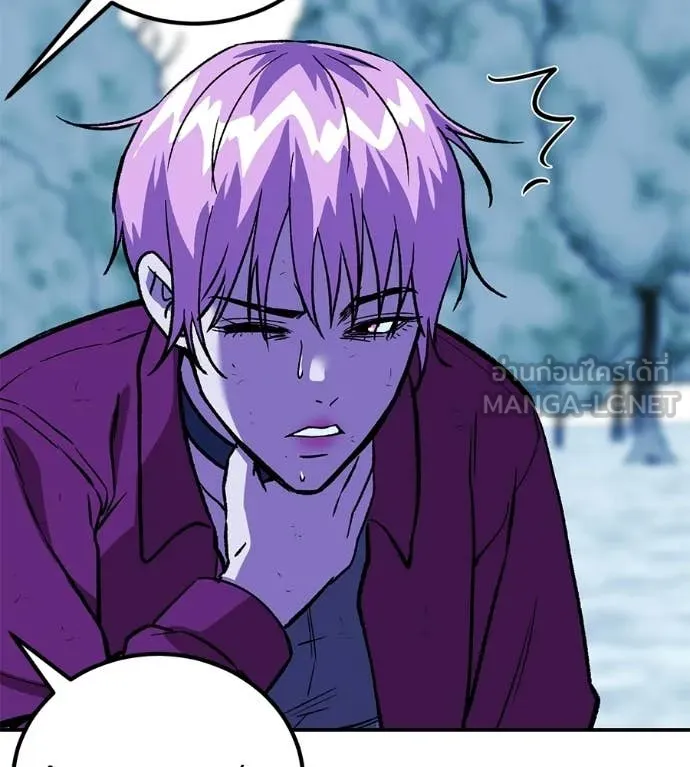 เรียกฉันว่าพระเจ้า ตอนที่ 84 รูปที่ 36