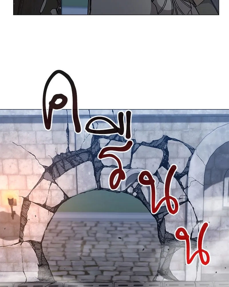 คนสวนโลกฮันเตอร์ ตอนที่ 60 รูปที่ 65