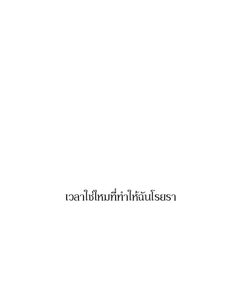บุปผารุ่มราคะ ตอนที่ 1 รูปที่ 94