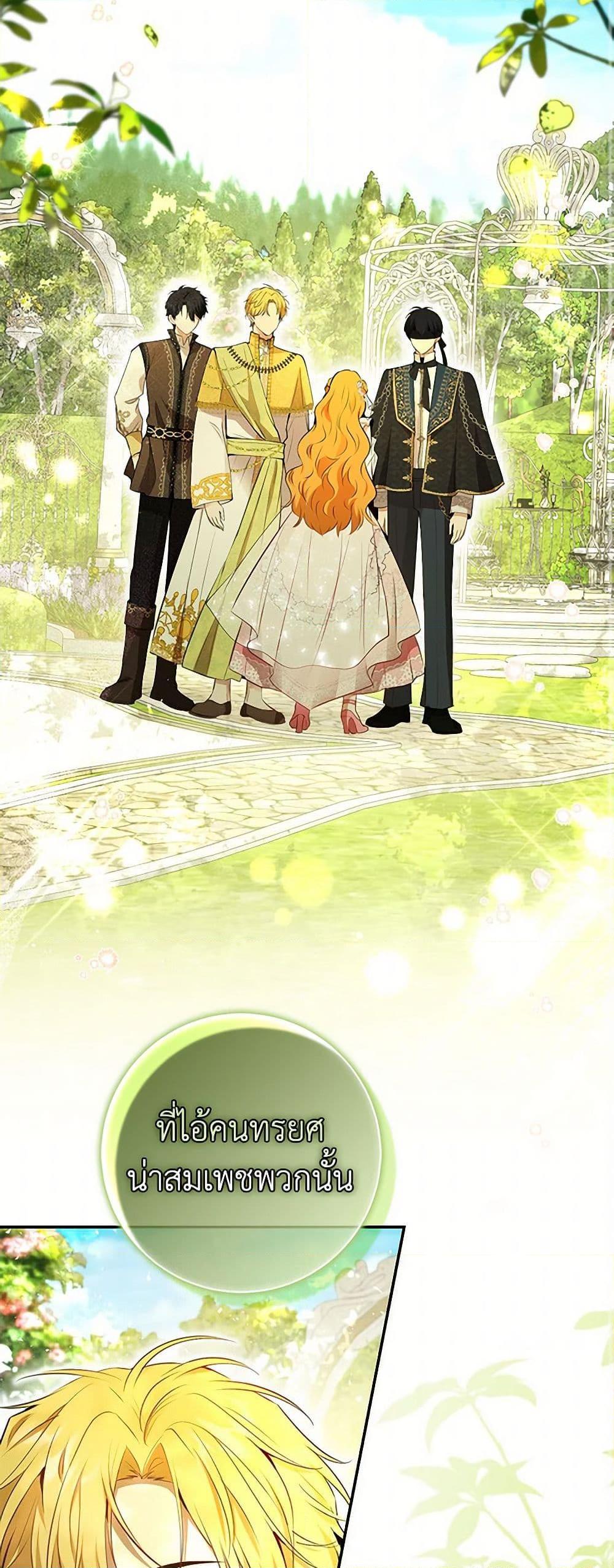 Manga-lc-com อ่านมังงะ อ่านการ์ตูน ออนไลน์ ฟรี Baby Squirrel Is Good at Everything ตอนที่ 1 2 3 4 5 6 7 8 9 10 11 12 13 14 ฟรี ไม่มีโฆษณา Manga-lc - อ่าน มังงะ อ่าน การ์ตูน ออนไลน์ อ่านมังงะ ฟรี