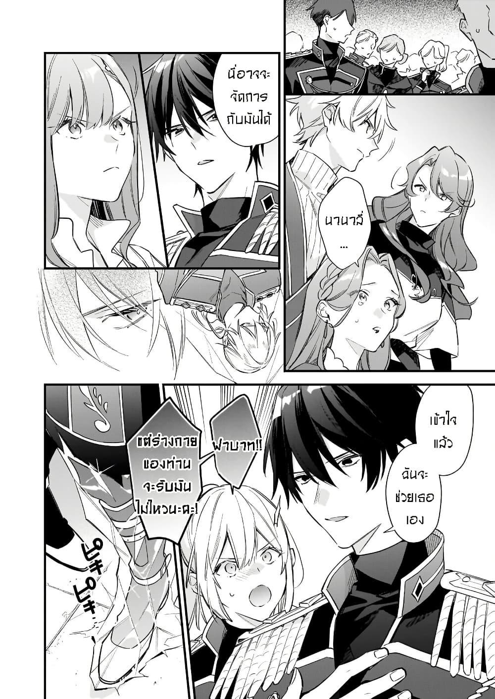 Manga-lc-com อ่านมังงะ อ่านการ์ตูน ออนไลน์ ฟรี I Want to Be a Receptionist of The Magic World! ตอนที่ 1 2 3 4 5 6 7 8 9 10 11 12 13 14 ฟรี ไม่มีโฆษณา Manga-lc - อ่าน มังงะ อ่าน การ์ตูน ออนไลน์ อ่านมังงะ ฟรี