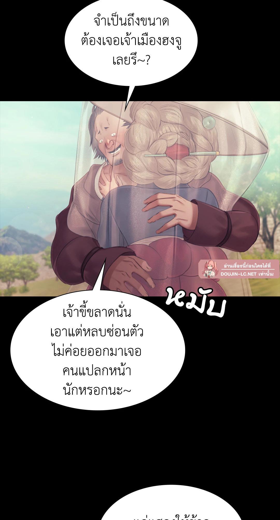 Doujin-Lc- อ่าน โดจิน มังฮวา เกาหลี ญี่ปุ่น จีน แปลไทย Madam ตอนที่ 1 2 3 4 5 6 7 8 9 10 11 12 13 14 ฟรี ไม่มีโฆษณา อ่าน โดจิน Manhwa เกาหลี ญี่ปุ่น จีน เรามีครบ คัดมาให้เน้นๆ โดจิน 18+ รับประกันความฟินโดย  Doujin Lc
