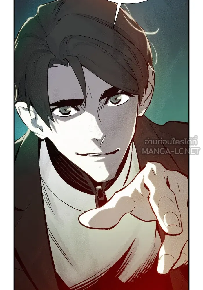 The Lone Necromancer ตอนที่ 31 รูปที่ 30