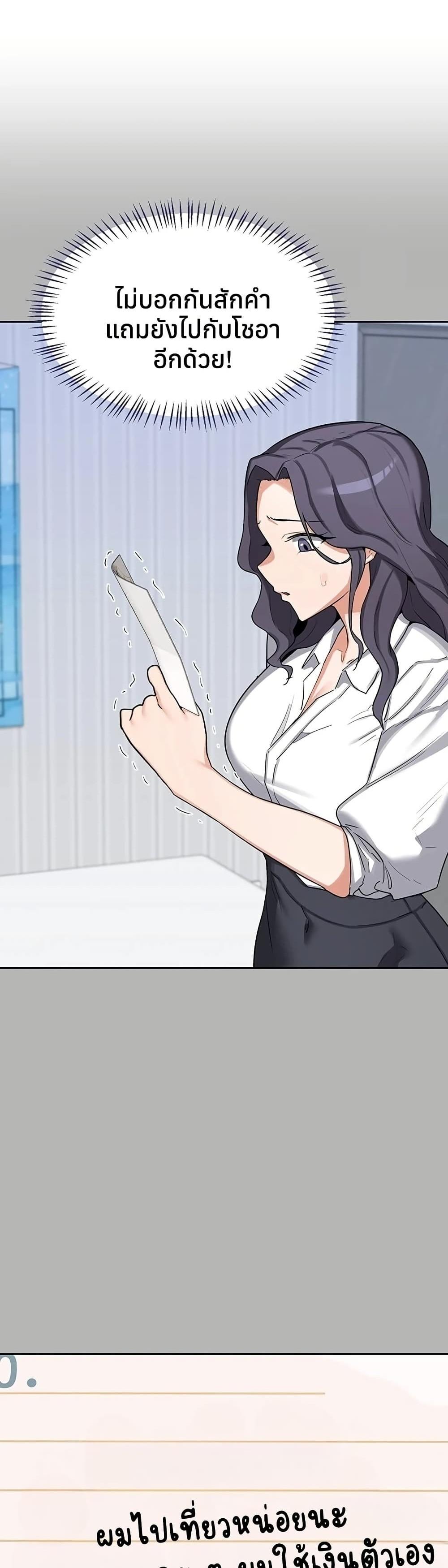 Doujin-Lc- อ่าน โดจิน มังฮวา เกาหลี ญี่ปุ่น จีน แปลไทย MILF Exchange Plan ตอนที่ 1 2 3 4 5 6 7 8 9 10 11 12 13 14 ฟรี ไม่มีโฆษณา อ่าน โดจิน Manhwa เกาหลี ญี่ปุ่น จีน เรามีครบ คัดมาให้เน้นๆ โดจิน 18+ รับประกันความฟินโดย  Doujin Lc